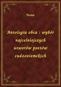 ebooki: Antologia obca : wybór najcelniejszych utworów poetów cudzoziemskich - ebook
